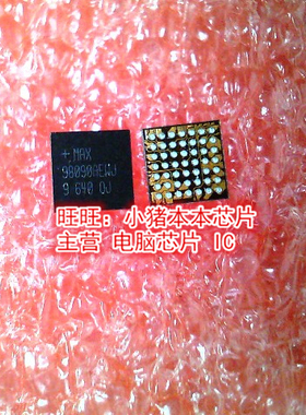 MAX98090AEWJ MAX98090AEWJ+T BGA 全新现货 一个起售