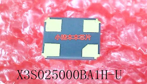 X3S025000BA1H-U     X3S025000BA1HU     SMD封装     新的