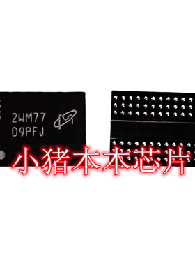 MT41K256M8DA-125:M丝印D9PFJ DP2281丝印DP81 新的一个起拍