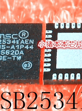 USB2534I USB2534 USB2534I-1080AENTR全新SQFN-36一个起售可直拍