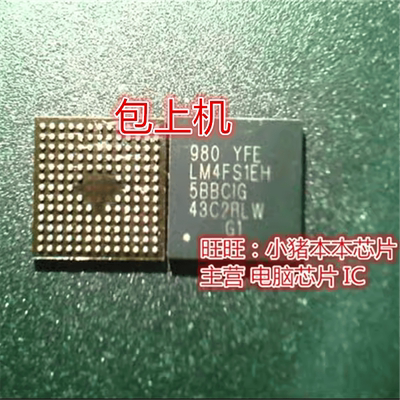 适用A1398  820-3787-A 820-00462-A SMC 980 YFC LM4FS1EH包上机