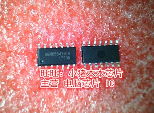 SGM8554XS14 SGM8554XS14G1TR SOP14新的 一个起售