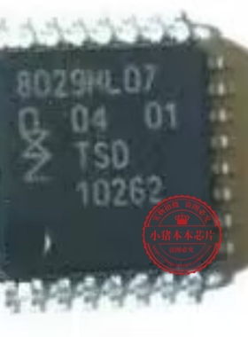 TDA8029HL/C207    8029HL07  TDA8029HL    QFP       新的