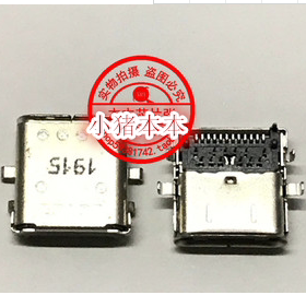 适用惠普HPTPN-Q178 TPN-178 TYPE-C尾插电源接口充电头现货 D218