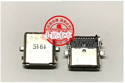 适用惠普HPTPN-Q178 TPN-178 TYPE-C尾插电源接口充电头现货 D218