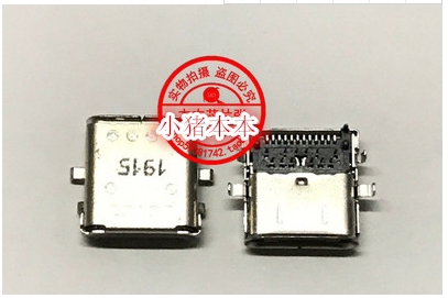 适用惠普HPTPN-Q178 TPN-178 TYPE-C尾插电源接口充电头现货 D218