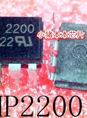 HP2200  HCPL-2200   A2200  DIP-8     新的  一个起售   可直拍