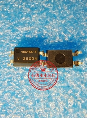 VO615A-3X   VO615A3X   V0615A-3X   V0615A3X   SOP4  新的