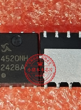 SM4520NHKPC-TRG SM4520NH 印丝 4520NH QFN8  新的 一个起拍