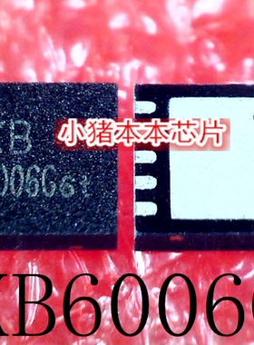 XB6006G   XB 6006G   DFN封装    新的  一个起拍     可直拍