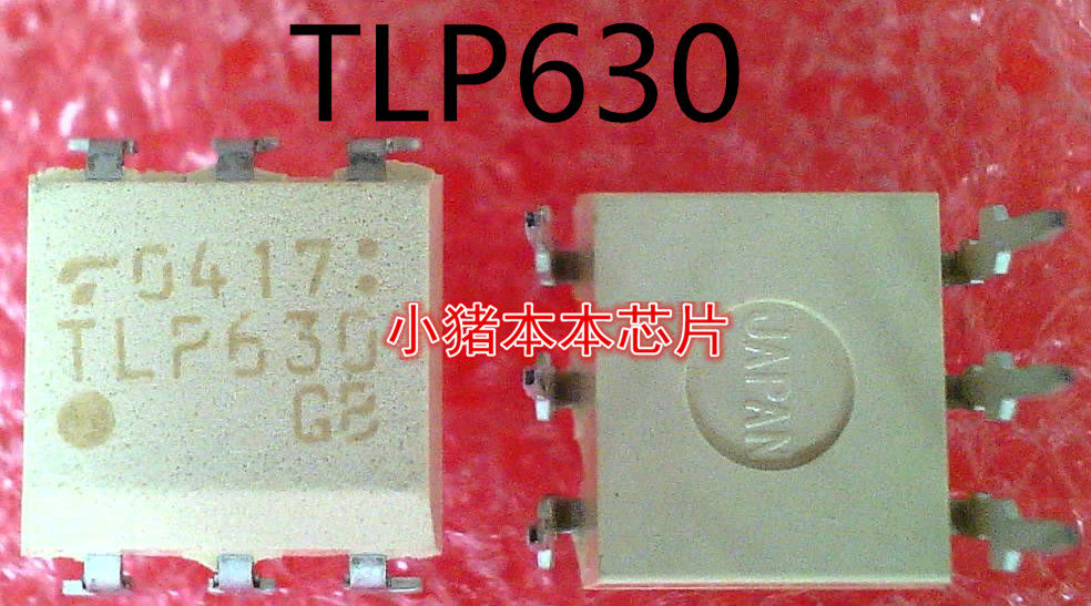 TLP630   DIP-6封装    新的