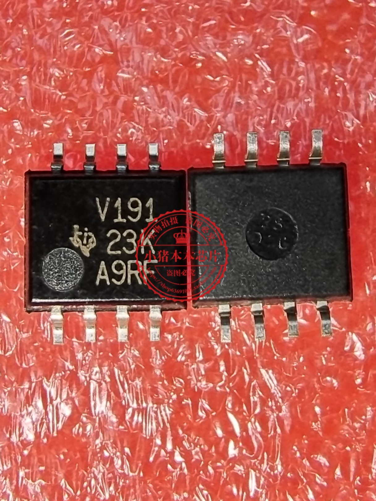 集成电路SN75ALS191PSRV191