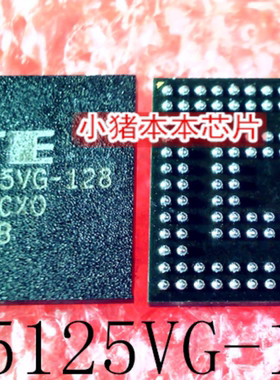 包上机 IT5125VG-128 IT5125VG-192 IT5125VG CXO CX BGA带程序