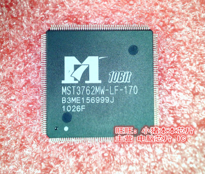 MST3762MW-LF-170  TQFP208封装   新的现货   一个起拍
