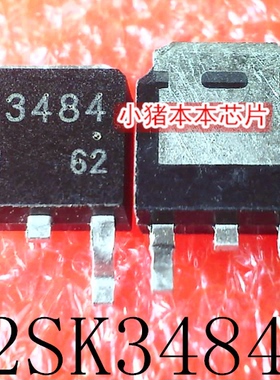 2SK3484  K3484  FKD3006 D3006 TO-252  新的  一个起拍