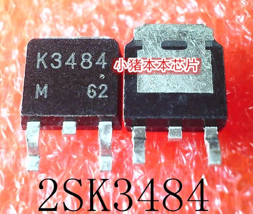 2SK3484  K3484  FKD3006 D3006 TO-252  新的  一个起拍