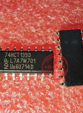 74HCT139D SOP-16贴片 丝印74HCT139D 逻辑电路芯片