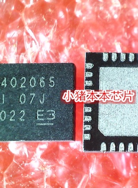1402065     QFN        新的      一个起售