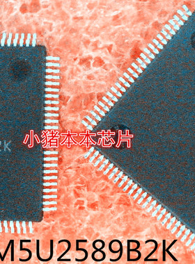 KE5M5U258982K   KE5M5U2589B2K    CM2709    QFP封装    新的
