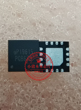 UP1961SQDD UP1961S SII9396CNUC Si19396CNUC QFN 新的一个起拍