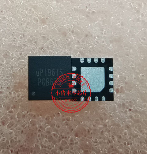 集成电路UP1961SQDDQFN