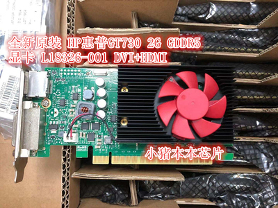 集成电路GT7302GGDDR5