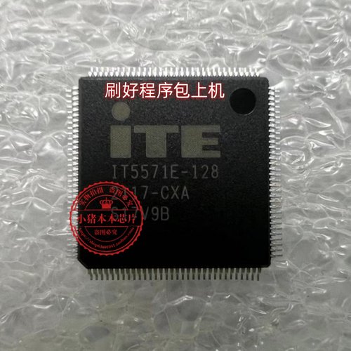 雷神 911M版本号 6-71-NP5K0-D02B IT5571E-128 EC写好程序包上机
