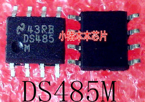 DS485M      DS485       SOP-8    新的