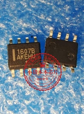 NCP1607BDR2G 丝印 1607B  SOP8  新的  一个起拍