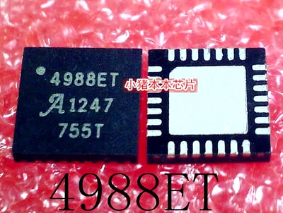 A4988SETTR-T    4988ET    QFN28    新的   可直拍