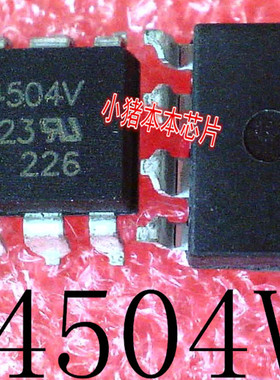 HCPL-4504V     A4504V     SOP-8     新的