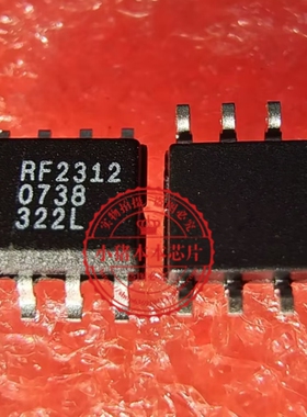 RF2312TR RF2312TR7 射频器件 2312 RF2312 8-SOIC 新的 一个起拍