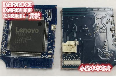 小猪本本集成电路DAOPS9MB8E0