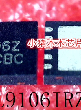 ISL9106IRZ-T ISL9106IRZ 丝印 106Z QFN10 新的 一个起售 可直拍