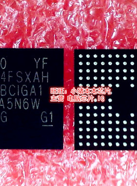 LX4FSXAH5BBC1GA1   LX4FSXAH   BGA封装  新的现货   一个起拍