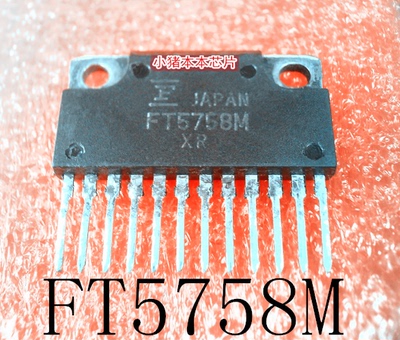 集成电路FT5758MFT575BM