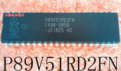 P89V51RD2FN        P89V51RO2FN       DIP封装       新的