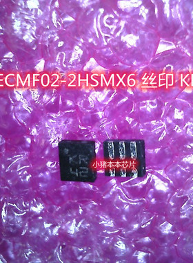 ECMF02-2HSMX6 丝印 KR QFN TMP464AIRGTR TMP464 T464 QFN IC 新