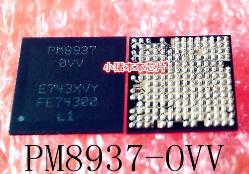 集成电路PM8937PM8937-OVV