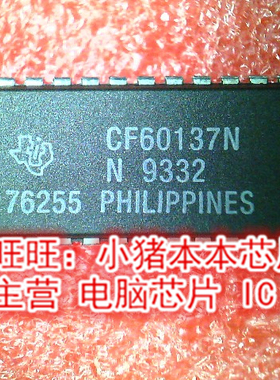 CF60137N     DIP D8224 CDIP-16   全新现货 一个起售