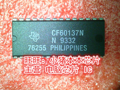 集成电路CF60137NDIP