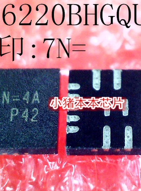 RT6220BHGQUF  RT6220B 丝印：7N=   QFN  新的 一个起售  可直拍