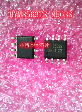 MAX1481EUB 1481EUB MSOP10 HYM8563TS丝印8563S TSSOP8 新的