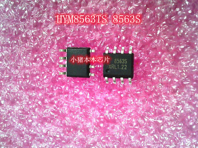 MAX1481EUB 1481EUB MSOP10 HYM8563TS丝印8563S TSSOP8 新的