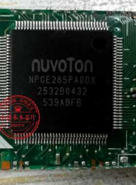 LT41 SKL MB 14292-1 NPCE285PAODX NPCE285PA0DX 剪版带程序不包