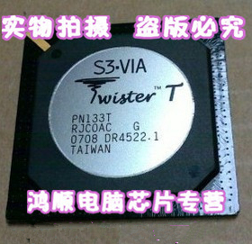 工控笔记本北桥芯片 PN133T8605 PL133 8604 测试55 新的60 BGA