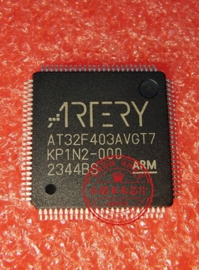 AT32F403AVGT7  32F403AVGT7   QFP   新的  一个起拍