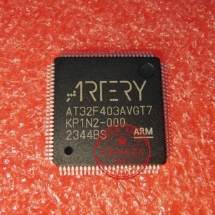 AT32F403AVGT7  32F403AVGT7   QFP   新的  一个起拍
