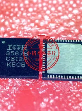IR3567B  3567B  IR3567BMTRPBF  IRF3567B QFN封装 新的一个起拍