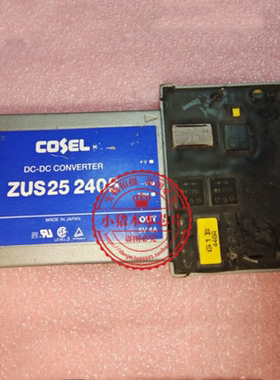 ZUS252405 ZU5252405  COSEL隔离电源 DC24V转DC5V 25W